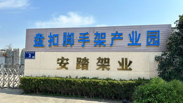 自主研发，出口品质