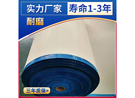 静电处理·不易堵眼