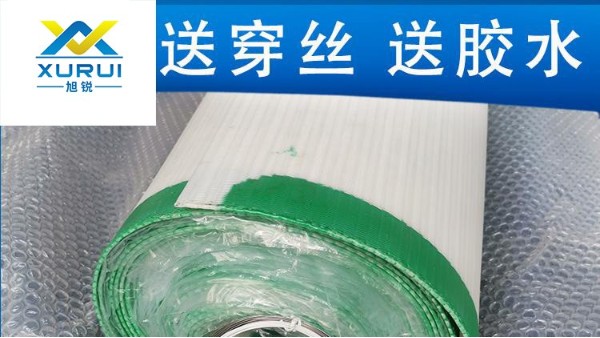 带式压滤机滤布品牌厂家——厂家直销，现货现发{旭瑞网业}