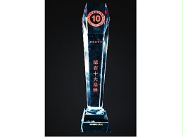 中国十大影响力品牌