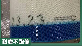 带式压滤机滤布堵塞如何解决——物美价廉，值得购买{旭瑞网业}