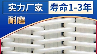 带式压滤机滤布厂家-2021全新报价【旭瑞网业】