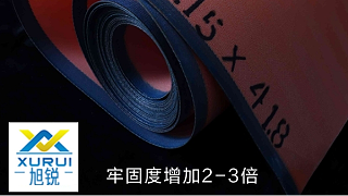 新款脱硫滤布，不仅节能减排还可增收200万元[旭瑞网业]