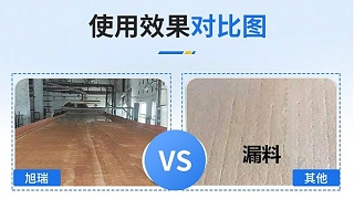 真空皮带脱水机滤布，电厂老板赞不绝口[旭瑞网业]