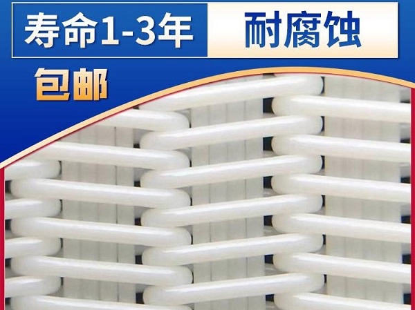 寿命长，耐腐蚀