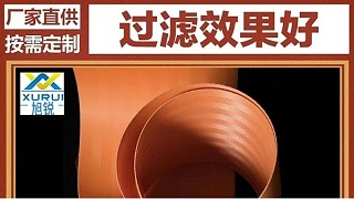 脱硫滤布多少钱一米？旭瑞网业按米报价更灵活