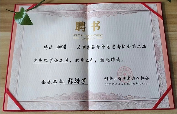 微信图片_20220613165323