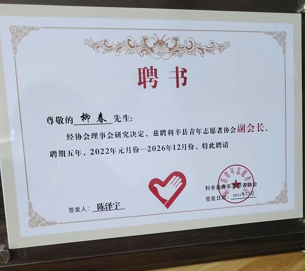 微信图片_20220613165337