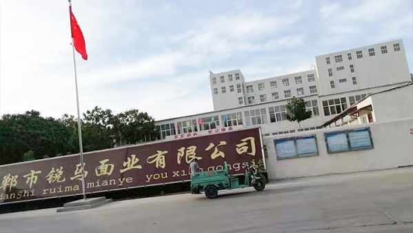 旭瑞筛网不糊筛，不变形，耐磨