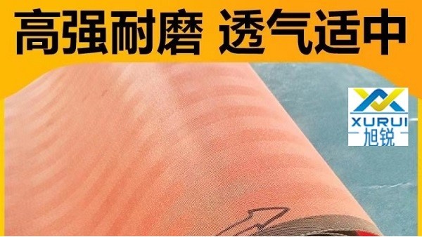 选矿真空过滤机滤布-耐磨耐酸碱磷酸稀土过滤[旭瑞网业]