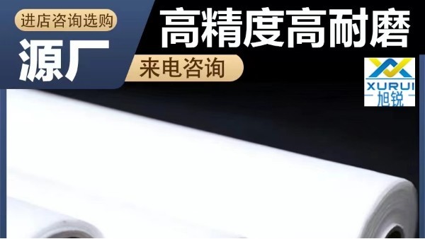 尼龙过滤网120目-目数准确蜂蜜过滤网[旭瑞网业]