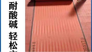 压滤机滤布哪家的好——耐磨耐酸碱，一年质保{旭瑞网业}