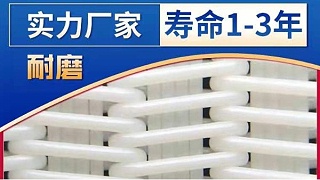 带式压滤机滤布厂家——免费拿样1对1定制方案