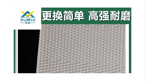 安徽压滤机滤布厂家直销-加快过滤好帮手{旭瑞网业}