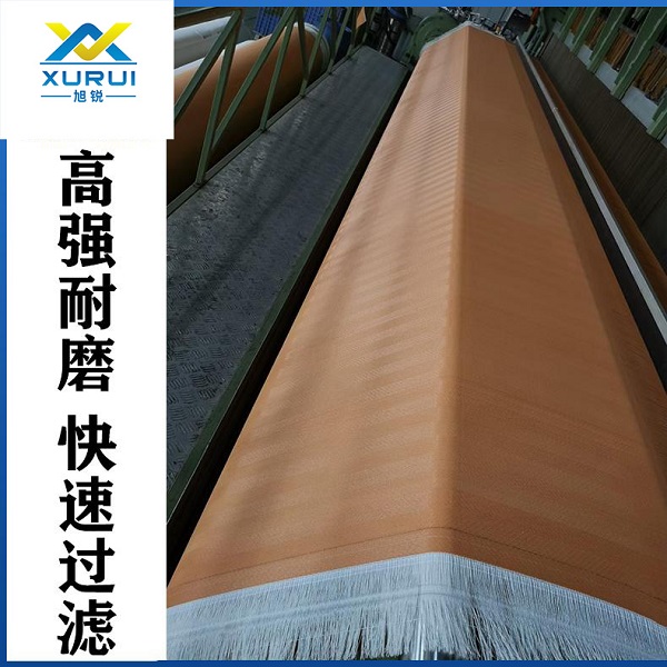 高强耐磨，快速过滤