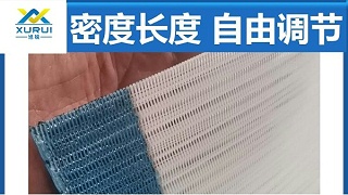 带式压滤机滤布破损的该怎么处理——价格低，滤饼含水低{旭瑞网业}