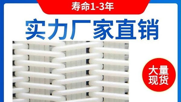 带式压滤机滤布合作广东潮州环保河道清淤泥脱水处理项目——旭瑞网业