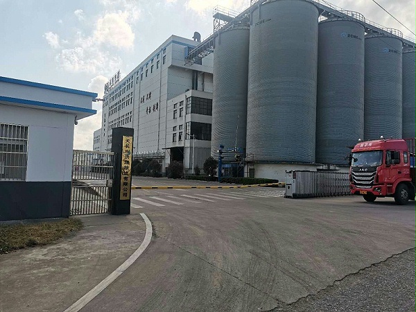 微信图片_20201002211520