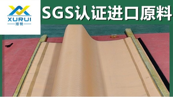 脱硫滤布哪家值得买——高强耐磨，寿命长{旭瑞网业}