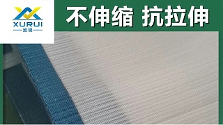 压滤机滤布厂家哪家好——故障少，寿命长{旭瑞网业}