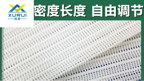 高质量压滤机滤布哪里购买——一年质保，免费指导安装{旭瑞网业}