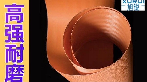 脱硫皮带脱水机滤布怎么选-500强企业选这家[旭瑞网业]