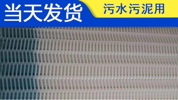 污泥压滤机滤布厂家直销——生产厂家 这里就有【旭瑞网业】?
