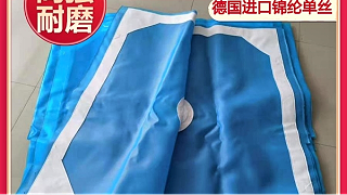 工业滤布的价格是多少-源头厂家性价比高[旭瑞网业]