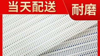 压滤机滤布合作河南制砂厂沙泥浆脱水处理项目——旭瑞网业