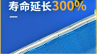 带式压滤机滤布批发哪里有-高强耐磨选这家[旭瑞网业]