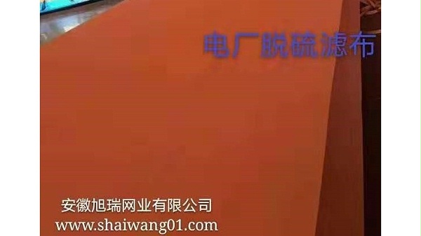 【环保设备】关于真空皮带脱水机滤布堵塞原因和解决办法！