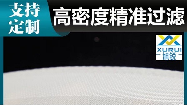 真空过滤机滤布的选材-耐磨耐酸碱钒渣过滤布[旭瑞网业]