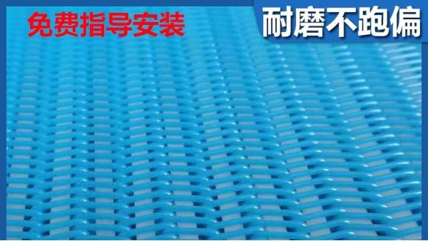压滤机过滤布价格——三层编织工艺，进口原材料【旭瑞网业】