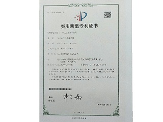 专利证书——一种无纺布成网装置