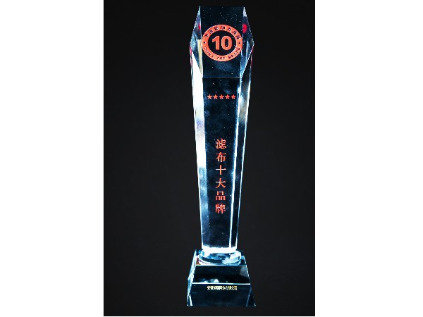 重服务守信用企业