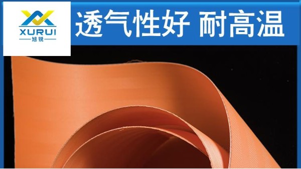 脱硫滤布厂家选择——产品质量高，服务态度好{旭瑞网业}