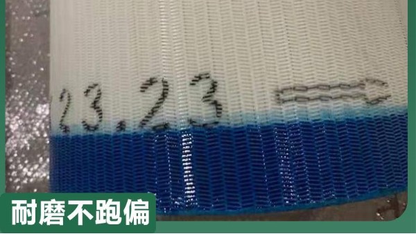 带式压滤机滤布堵塞如何解决——物美价廉，值得购买{旭瑞网业}