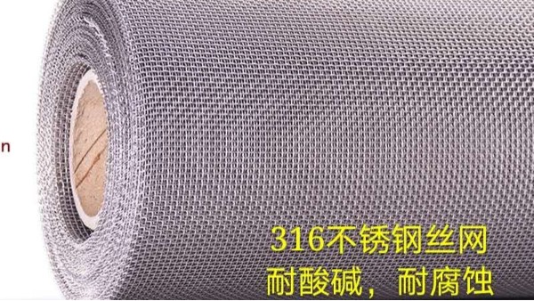 浙江不锈钢过滤网哪个厂的好？【旭瑞网业】