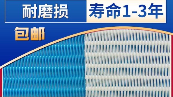 板框压滤机滤布应该怎么选择——旭瑞网业