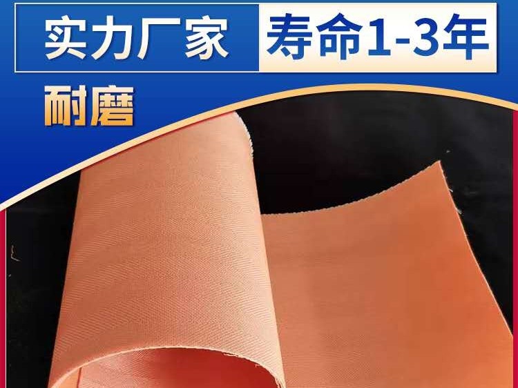 脱硫滤布 脱硫滤布