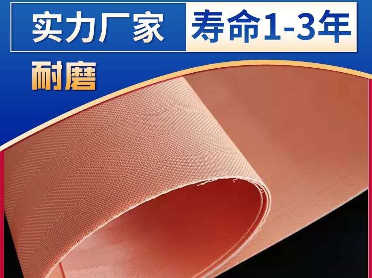 脱硫滤布 脱硫滤布