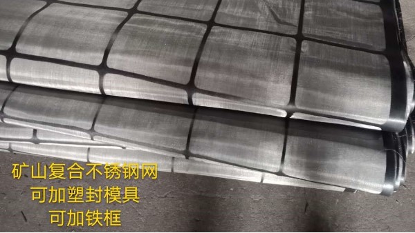 亳州不锈钢网生产厂家有哪些新技术新材料？【旭瑞网业】