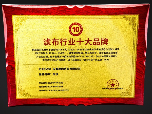 重服务守信用企业