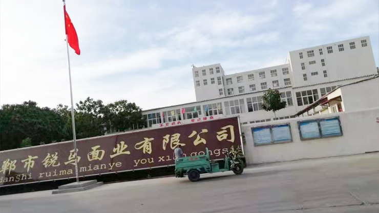 旭瑞筛网不糊筛，不变形，耐磨