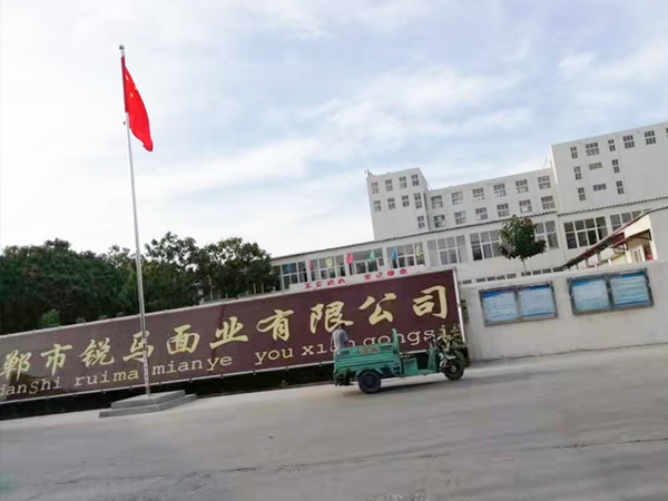 旭瑞筛网不糊筛，不变形，耐磨