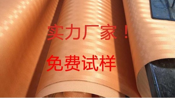 ?真空带式过滤机滤布价格——厂家三包 免费指导安装【旭瑞网业】