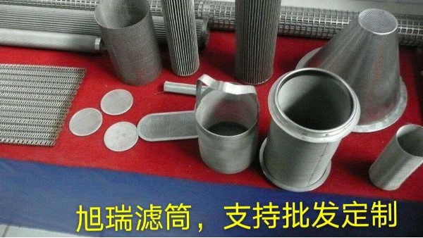 安徽过滤网是选用不锈钢丝制成的{旭瑞网业}