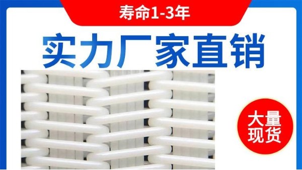 滤布材质的选择——旭瑞网业