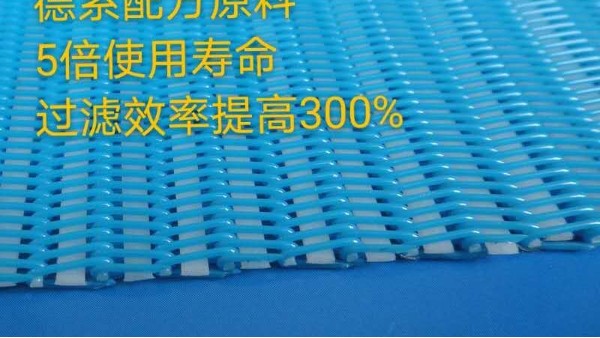 甘肃洗沙滤布厂家——旭瑞网业