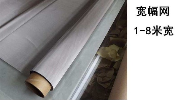 郑州不锈钢丝网有什么新奇的新技术新材料？【旭瑞网业】